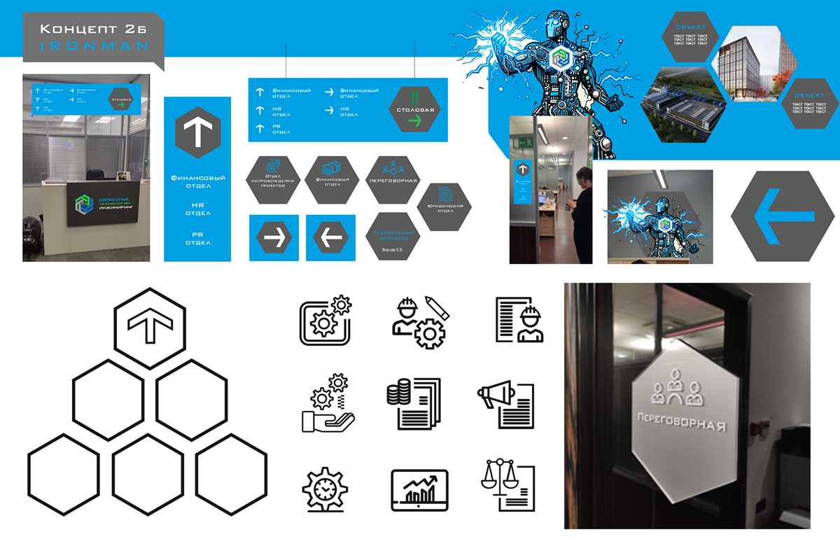 таблички для отеля